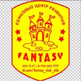 клуб Fantasy, Студия рисования, Екатеринбург