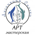 Художественная Арт мастерская "Аксанкины сказки", Школа рисования, Новосибирск