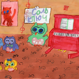 Рисунок "Школа Совят - Урок музыки" на конкурс "Экспресс-конкурс детского рисунка "Школа Животных""
