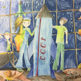 Рисунок "космос" на конкурс "Конкурс детского рисунка “Таинственный космос - 2018”"