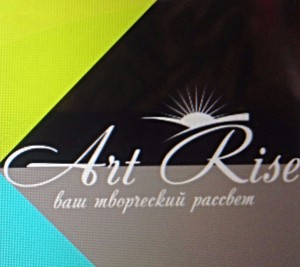 Клуб-студия Art Rise, Студия рисования, Одинцово