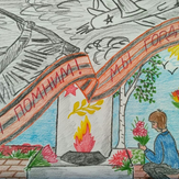 Рисунок "Мы помним мы гордимся" на конкурс "Конкурс детского рисунка “Великая Победа - 2019”"