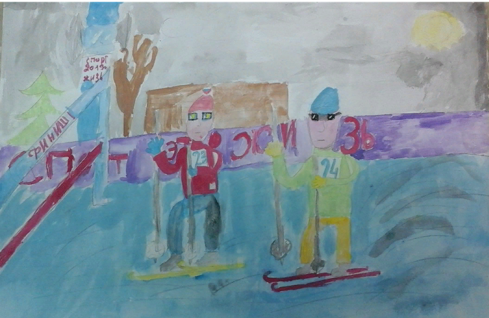 Детский рисунок - Лыжные гонки