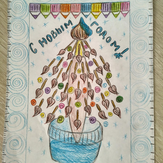 Рисунок "Новогодняя открытка Рисовашки тв"