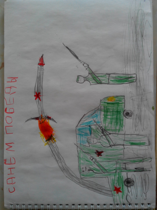 Детский рисунок - артиллерист