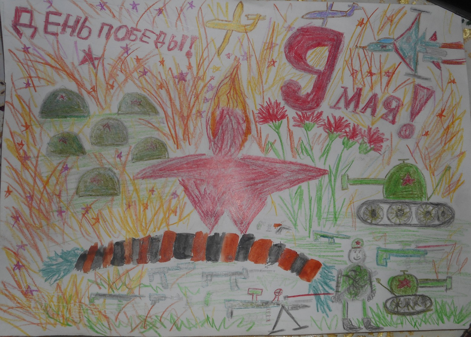 Детский рисунок - Праздник Победы 9 Мая