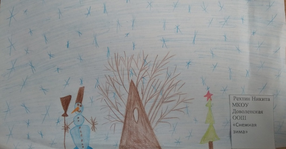 Детский рисунок - Снежная зима