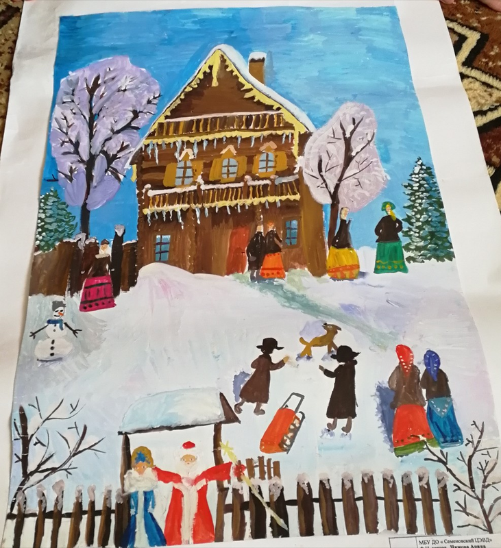 Детский рисунок - Зимняя сказка