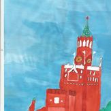 Рисунок "Спасская башня в Москве" на конкурс "Конкурс детского рисунка “Города - 2018” вместе с Erich Krause"