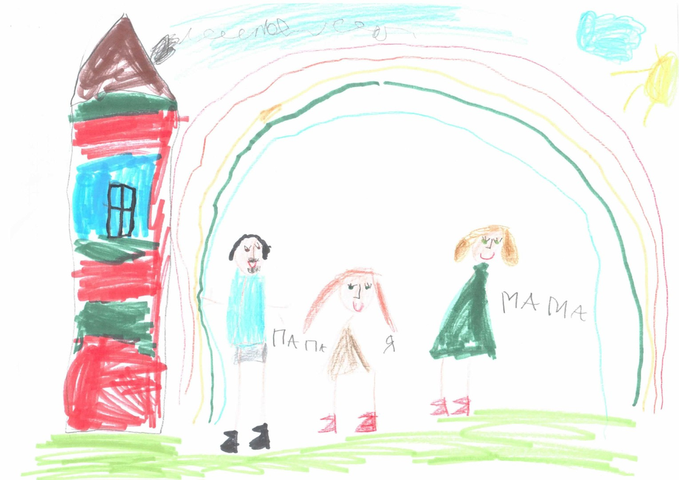 Детский рисунок - Наша семья