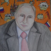 Рисунок "Путин" на конкурс "Конкурс творческого рисунка “Свободная тема-2022”"