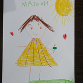 Рисунок "Мамочка" на конкурс "Конкурс творческого рисунка “Моя Семья - 2019”"