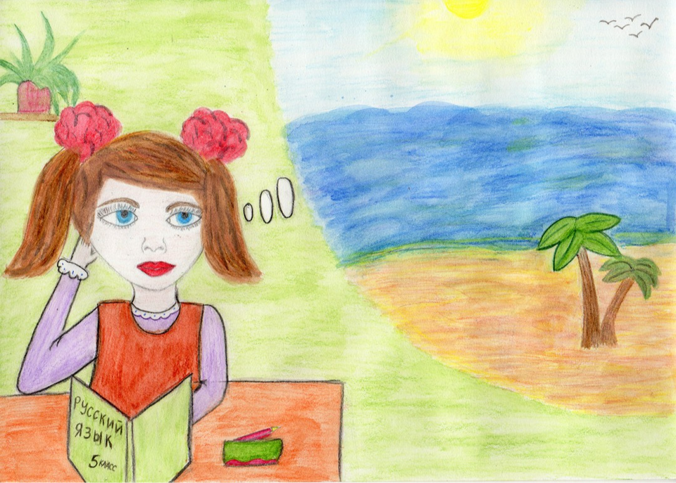 Детский рисунок - Хочу на море