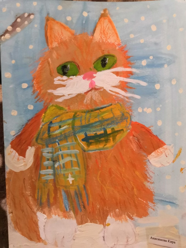 Детский рисунок - Кот на прогулке