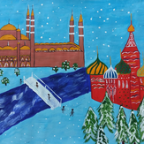 Рисунок "Дружба городов Москва-Стамбул" на конкурс "Конкурс детского рисунка “Города - 2018” вместе с Erich Krause"