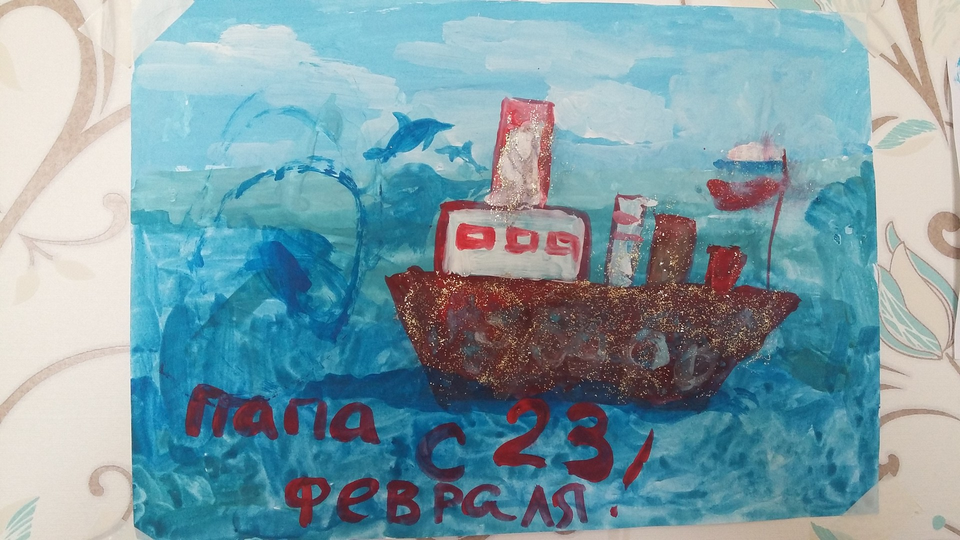 Детский рисунок - Пароход на море