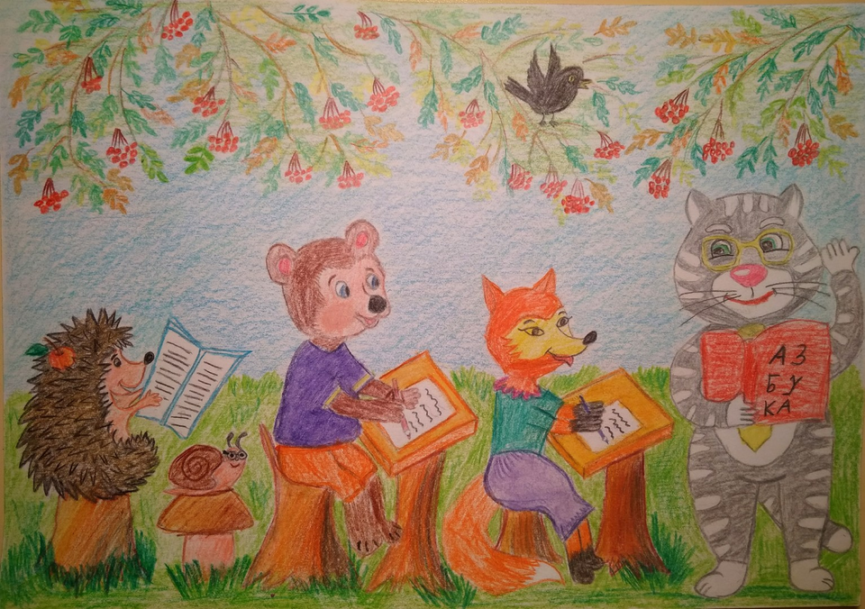 Детский рисунок - Школа на опушке леса
