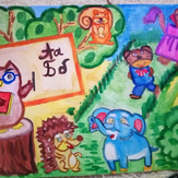 Рисунок "Школа зверят" на конкурс "Конкурс детского рисунка "Любимое животное - 2018""