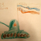 Танк, Александр Нагорный, 7 лет