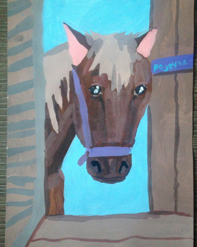 Детский рисунок - Лошадка Розочка