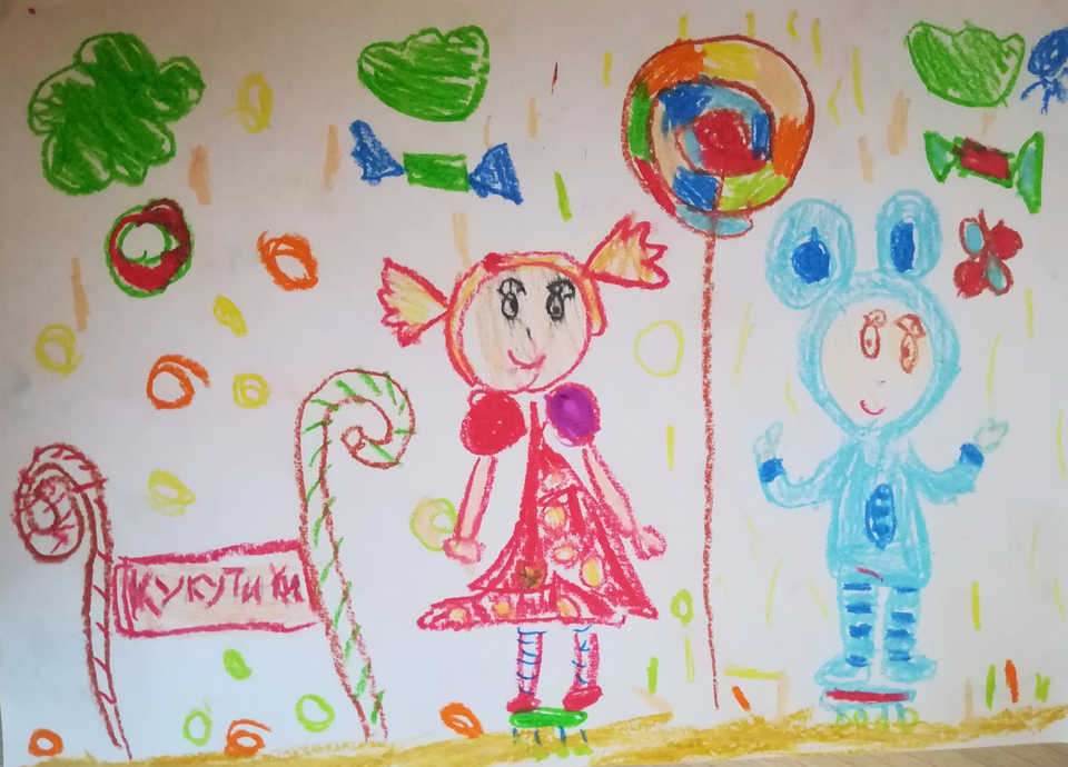 Детский рисунок - Кукутики в мире сладостей