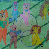 Рисунок "Животные на перемене урока физкультуры" на конкурс "Экспресс-конкурс детского рисунка "Школа Животных""
