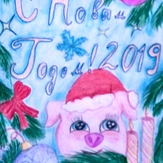 Рисунок "Новогодняя открытка"