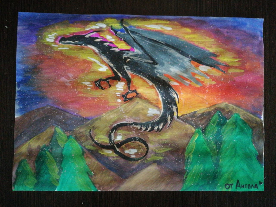 Детский рисунок - Дракоша