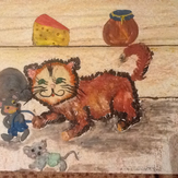 Рисунок "Лучший друг мышей" на конкурс "Конкурс детского рисунка "Любимое животное - 2018""