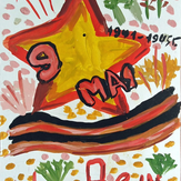 Рисунок "Плакат" на конкурс "Конкурс детского рисунка “Великая Победа - 2019”"
