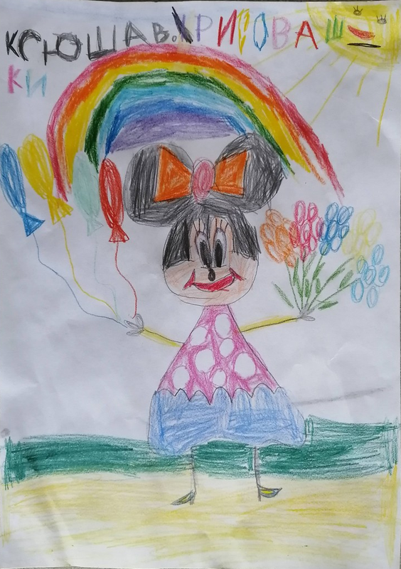 Детский рисунок - Минни-маус