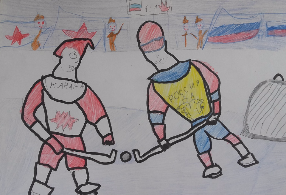 Детский рисунок - Хоккеисты вперед