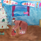 Рисунок "Дед Мороз приносит радость детям" на конкурс "Конкурс “Новогодняя Магия - 2020”"