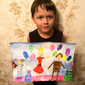 Праздник, Тимофей Скрипка, 7 лет