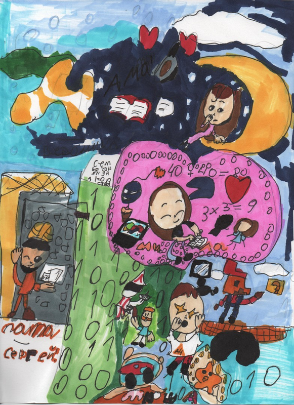Детский рисунок - Про меня и мою семью