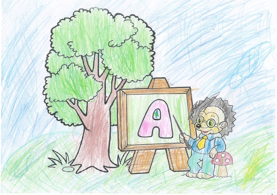 Детский рисунок - Изучаем буквы