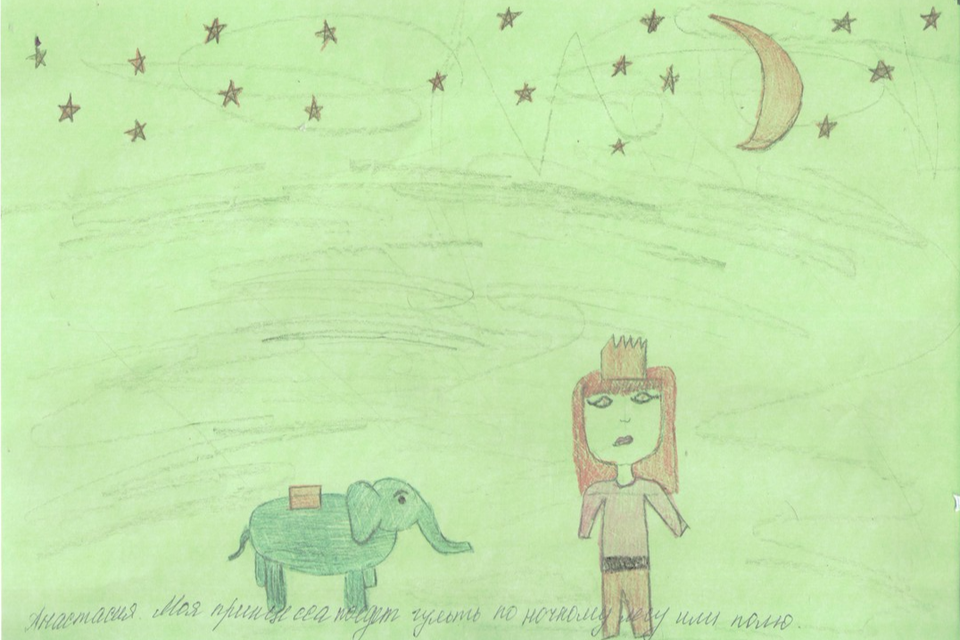 Детский рисунок - моя принцесса будет гулять по вечернему полю