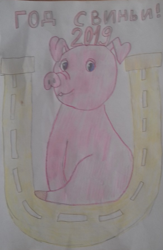 Детский рисунок - Красавица-Свинюшка