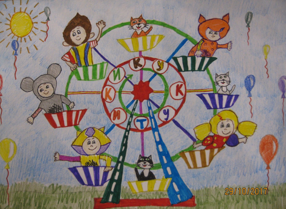 Детский рисунок - Кукутики на колесе обозрения