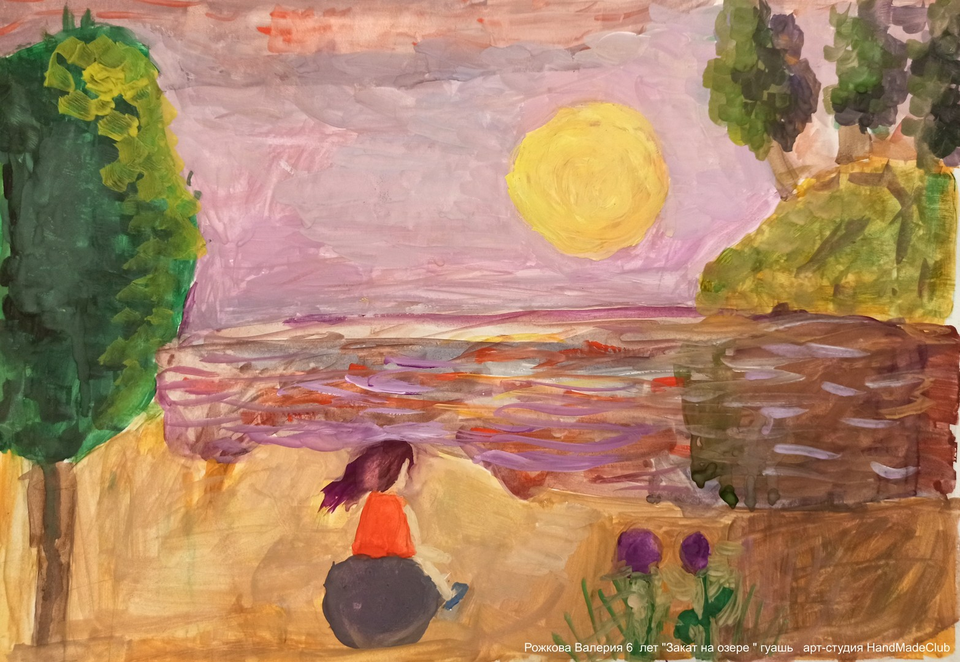Детский рисунок - Закат на озере