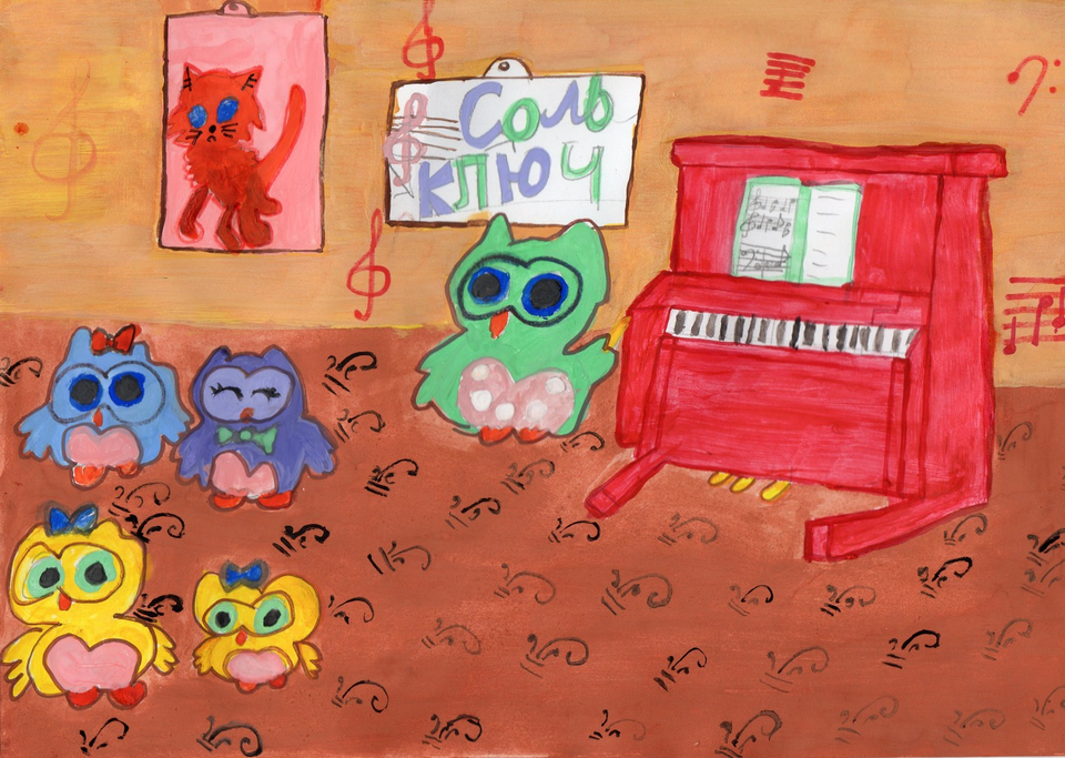 Детский рисунок - Школа Совят - Урок музыки