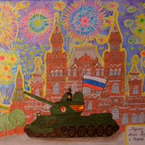 Рисунок "Парад Победы"