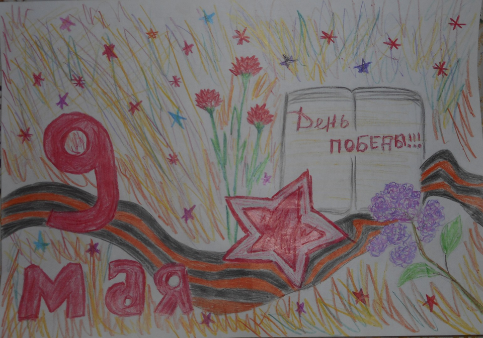 Детский рисунок - Потомки помнят героев Отечественной войны