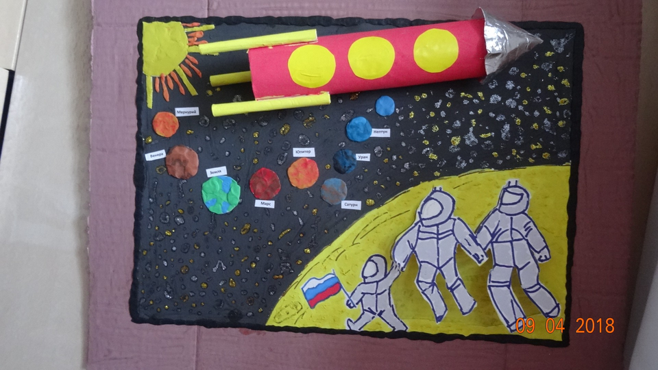 Детский рисунок - Космос и будущее