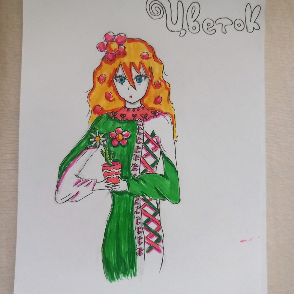 Детский рисунок - Девушка-цветок