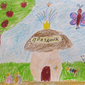 Волшебный домик, Амира Нуриманова, 8 лет