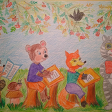 Рисунок "Школа на опушке леса"