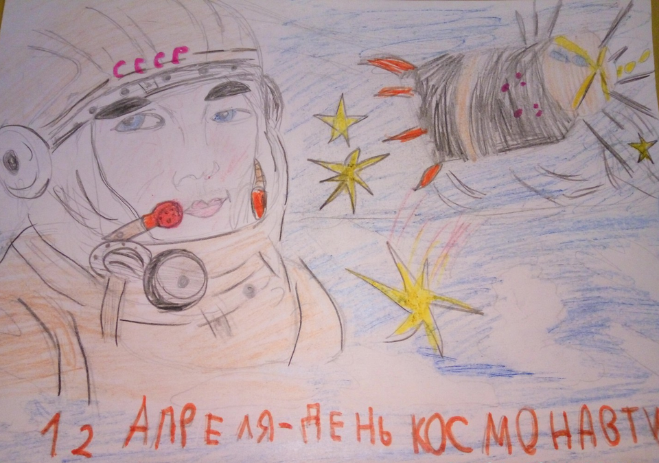Детский рисунок - Первый космонавт