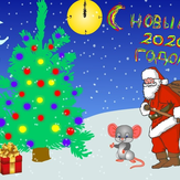 Рисунок "Новогоднее чудо" на конкурс "Конкурс “Новогодняя Магия - 2020”"