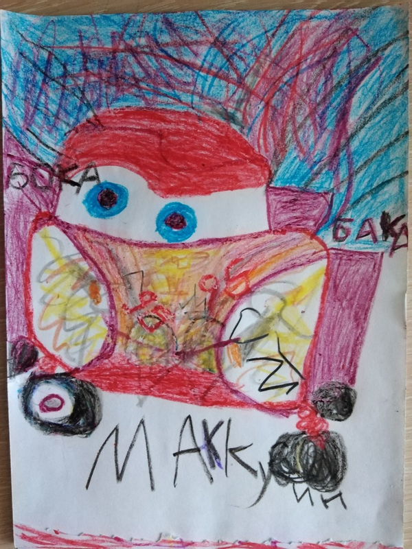 Детский рисунок - Молния Маккуин